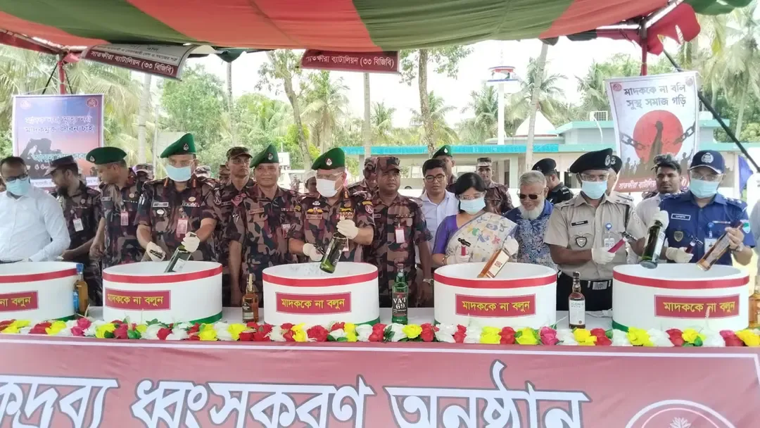 সাতক্ষীরা সীমান্তে বিজিবির জব্দ করা ৭৩ কোটি টাকার মাদক ধ্বংস
