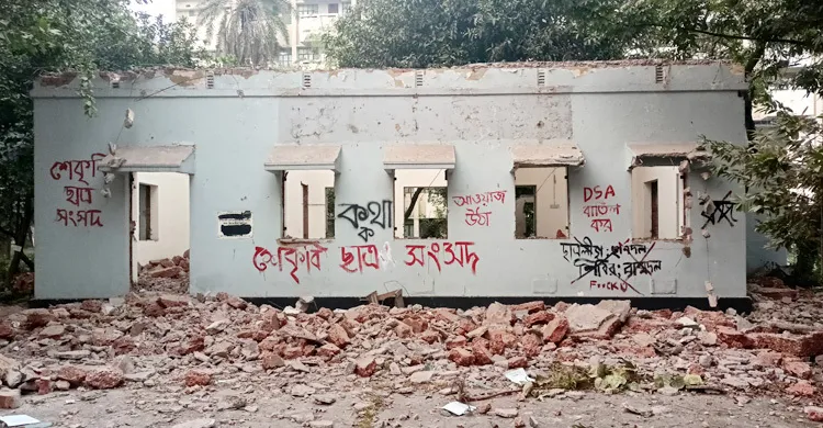 ছাত্রলীগের কার্যালয় ভেঙে ফেলার উদ্যোগ শেকৃবি প্রশাসনের