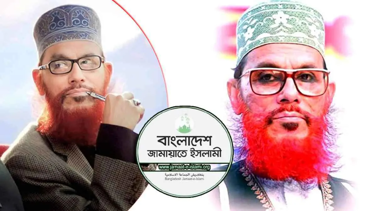 সাঈদীর মৃত্যু নিয়ে জামায়াতের অভিযোগ!