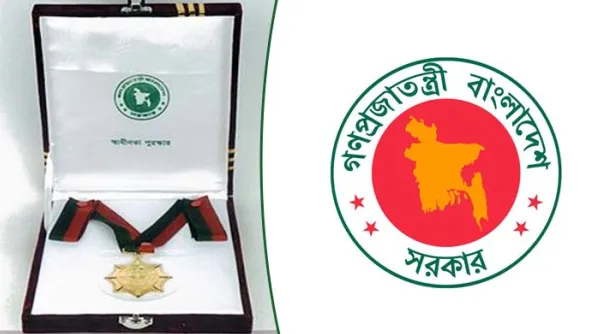 স্বাধীনতা পুরস্কারের নতুন তালিকায় আমির হামজা বাদ