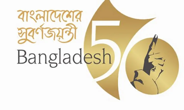 আজ মহান বিজয় দিবস, স্বাধীনতার সুবর্ণজয়ন্তী