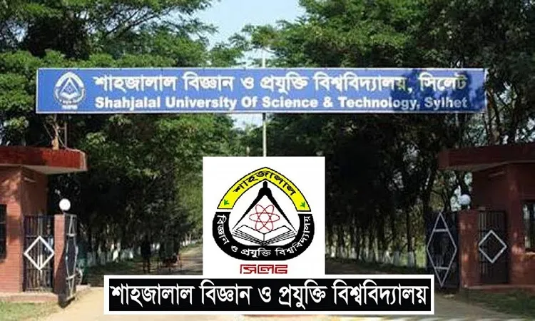 শাবিপ্রবি’তে শিক্ষার্থীদের উপর পুলিশ-ছাত্রলীগের হামলা, তীব্র নিন্দা জানিয়েছে ছাত্রশিবির