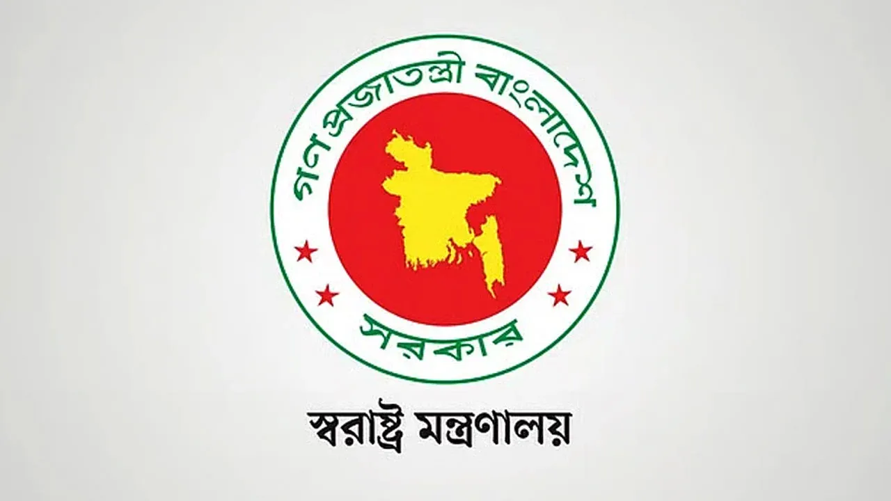 নৌ-পুলিশের প্রধানসহ ৫ অতিরিক্ত আইজিপিকে বাধ্যতামূলক অবসর