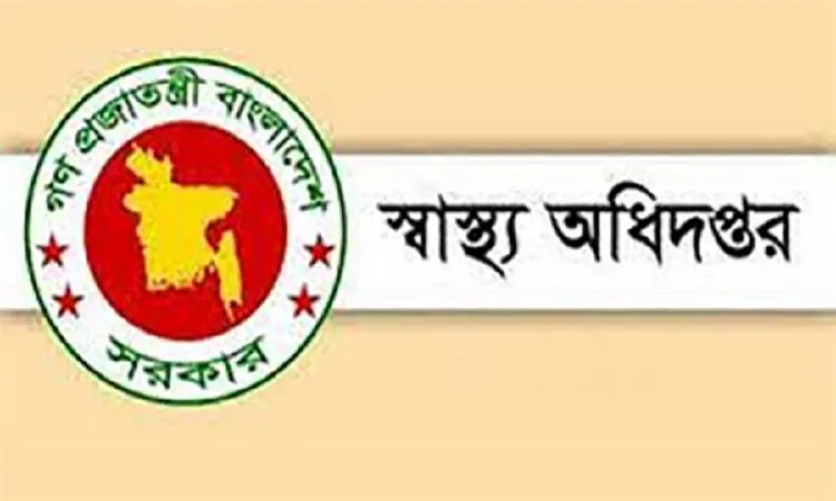 স্বাস্থ্যের ৪ পরিচালককে বদলি