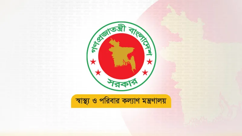 ২৯ সিভিল সার্জনকে ওএসডি