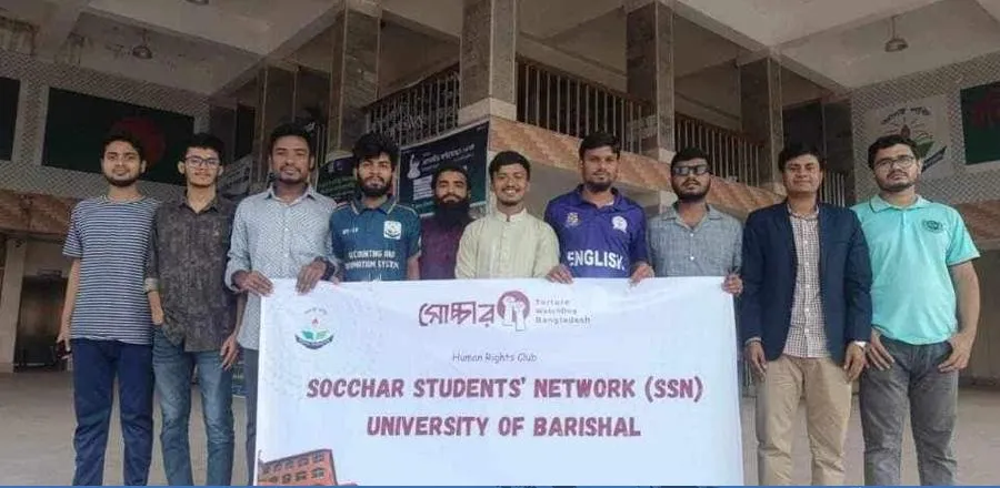 ববিতে 'সোচ্চার স্টুডেন্টস' নেটওয়ার্কের যাত্রা শুরু