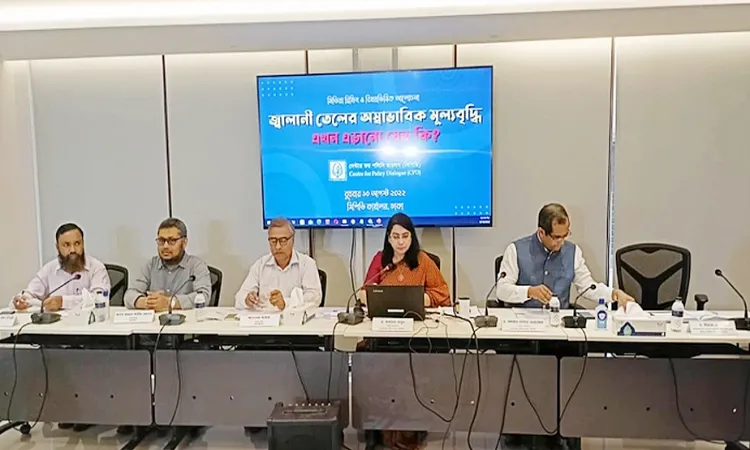 জনগণ বিপিসির লাভ-লোকসানের হিসাব জানতে চায় : সিপিডি