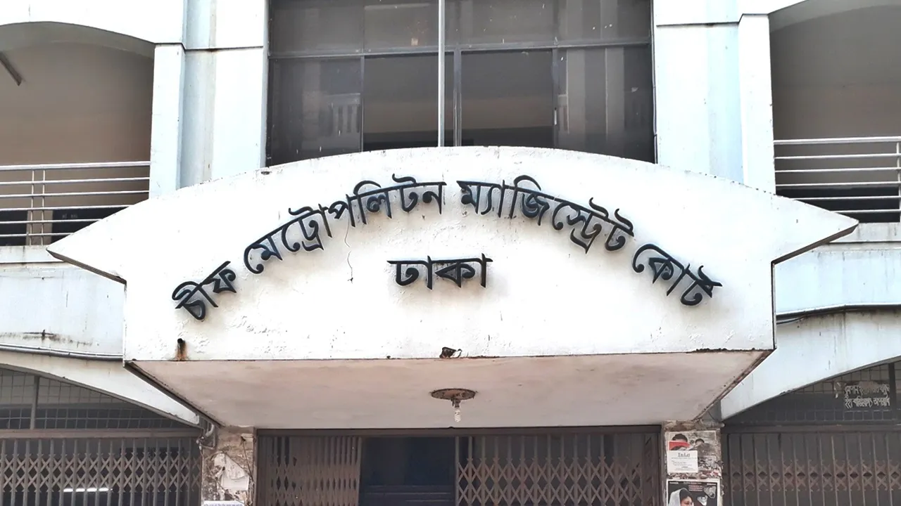 পিপলস পার্টির চেয়ারম্যান কারাগারে