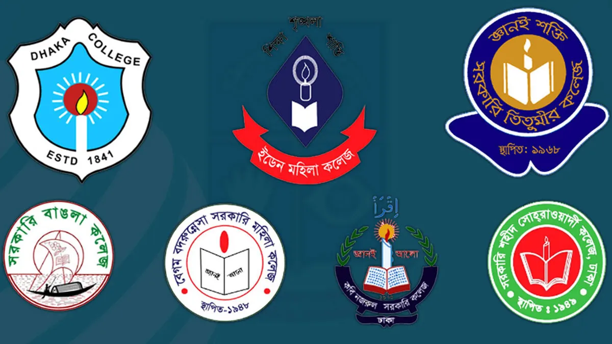 সাত কলেজের স্নাতক ১ম বর্ষের ক্লাস শুরু ২০ সেপ্টেম্বর