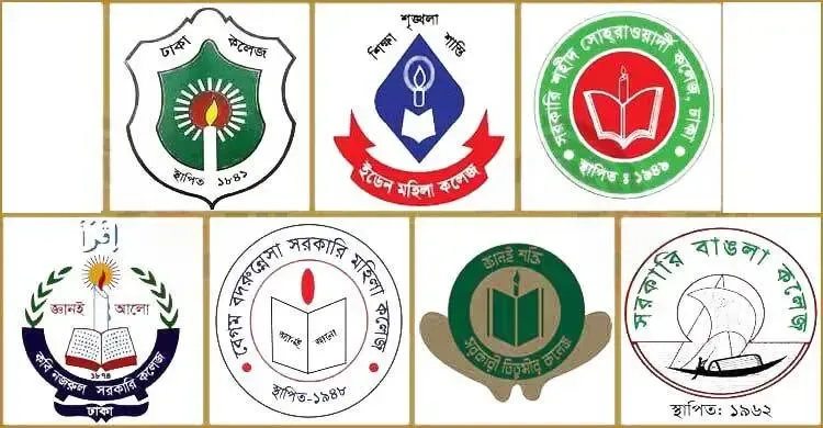 ‘সাত কলেজ বন্ধ করে অনুমাননির্ভর কোর্স চালুর সিদ্ধান্ত সঠিক নয়’