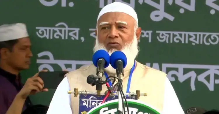shafiqur