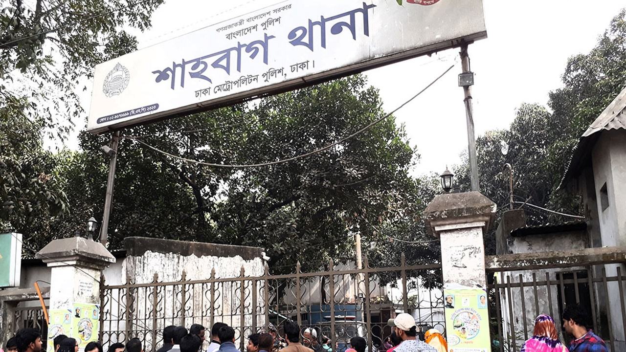 সাকুরার পাশে নয়, বারডেম ও ঢাকা ক্লাবের কাছাকাছি হবে শাহবাগ থানা