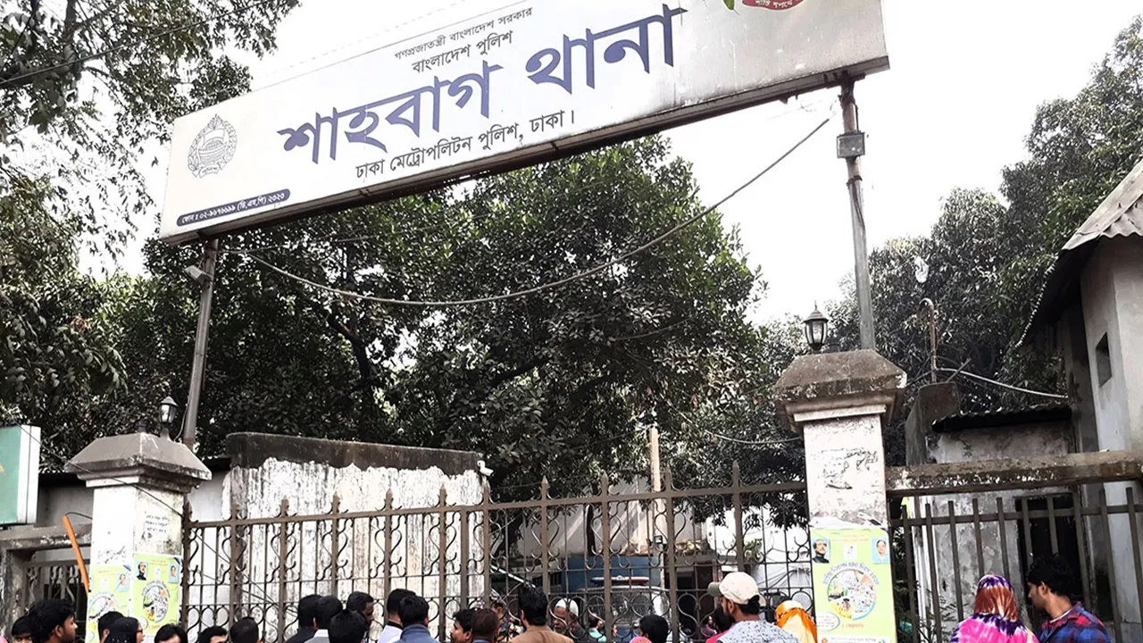 সাকুরার পাশে নয়, বারডেম ও ঢাকা ক্লাবের কাছাকাছি হবে শাহবাগ থানা