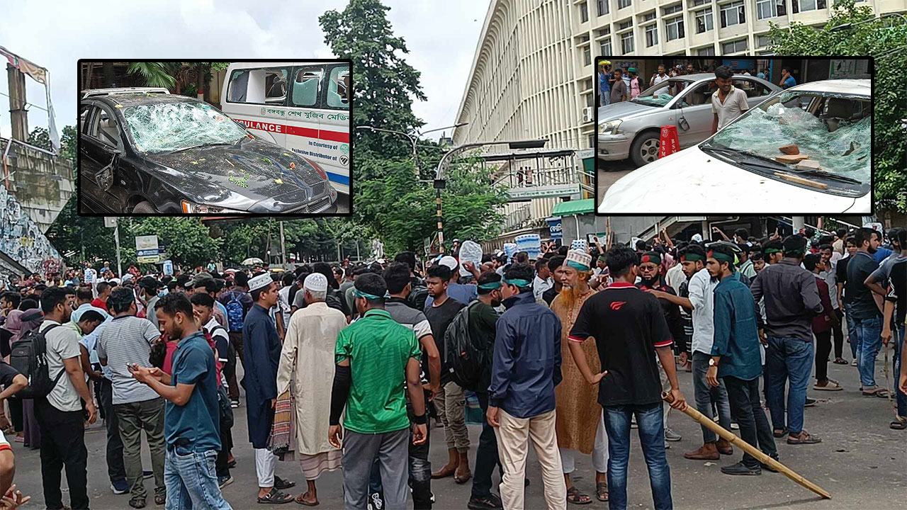 শাহবাগে ছাত্রলীগ-আন্দোলনকারীদের সংঘর্ষ, ৫০ গাড়িতে ভাঙচুর