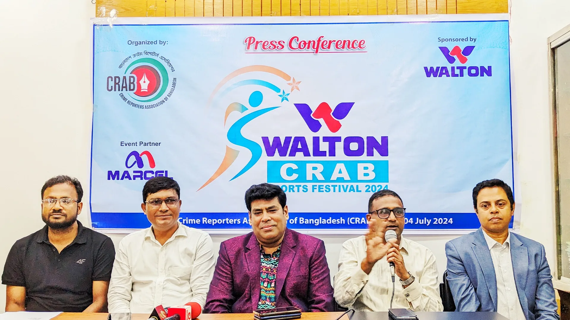 ওয়ালটন-ক্র্যাব স্পোর্টস ফেস্টিভ্যাল ১৪ জুলাই শুরু