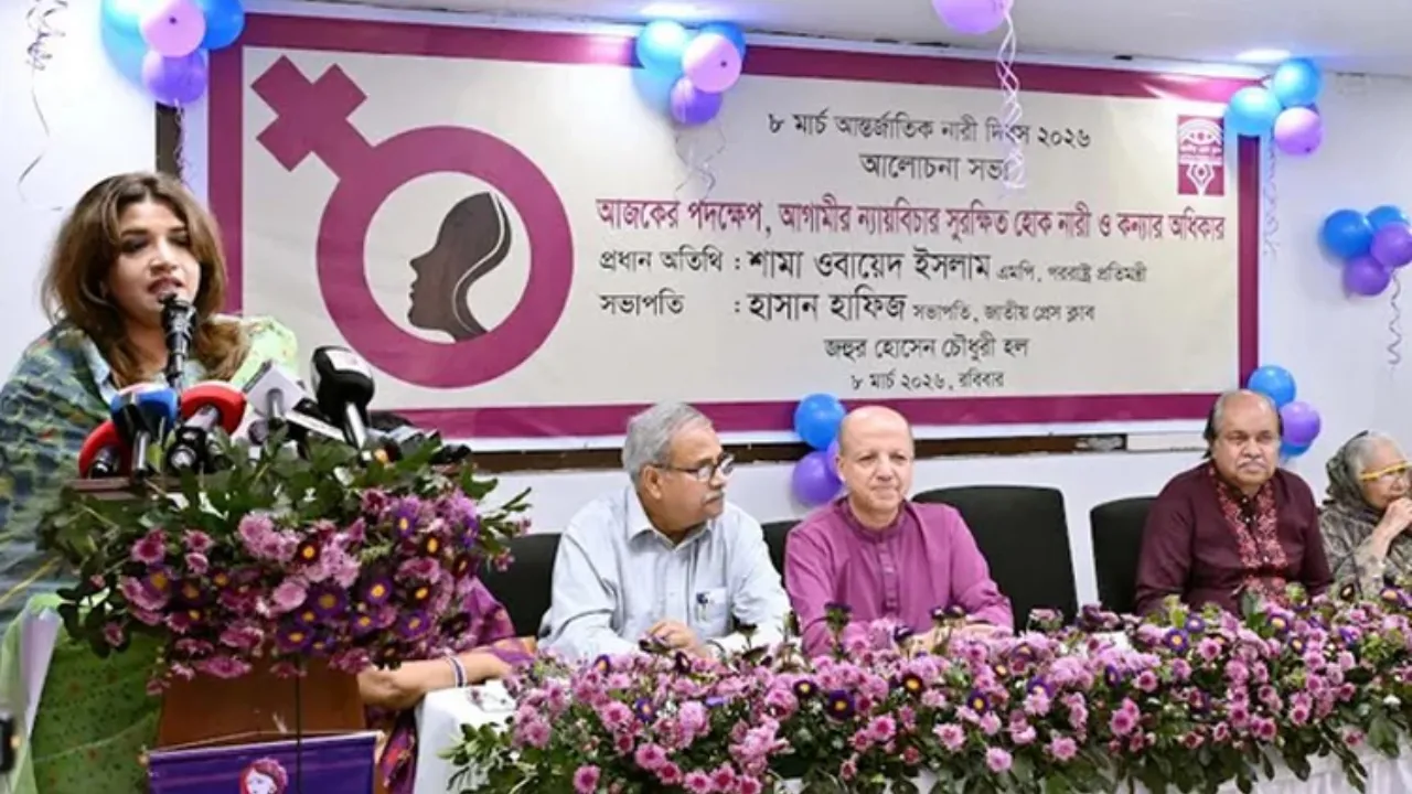 ধর্ষকের রাজনৈতিক পরিচয় যাই থাকুক, তার বিচার হবে