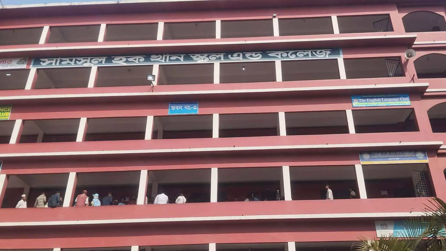 সামসুল হক খান স্কুল কেন্দ্রে জাল ভোটের অভিযোগ