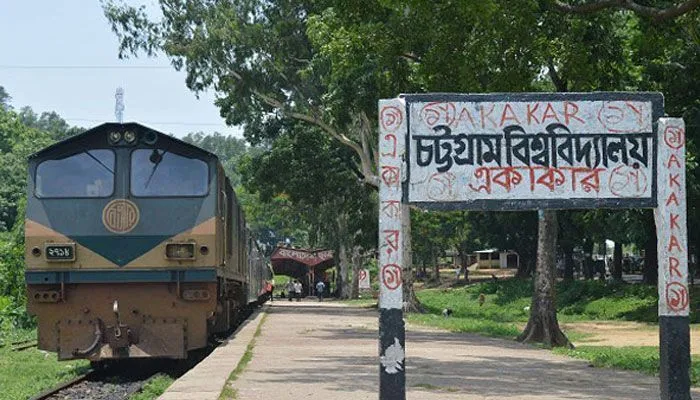 দুর্ঘটনার পর আবার সচল হচ্ছে চবির শাটল ট্রেন