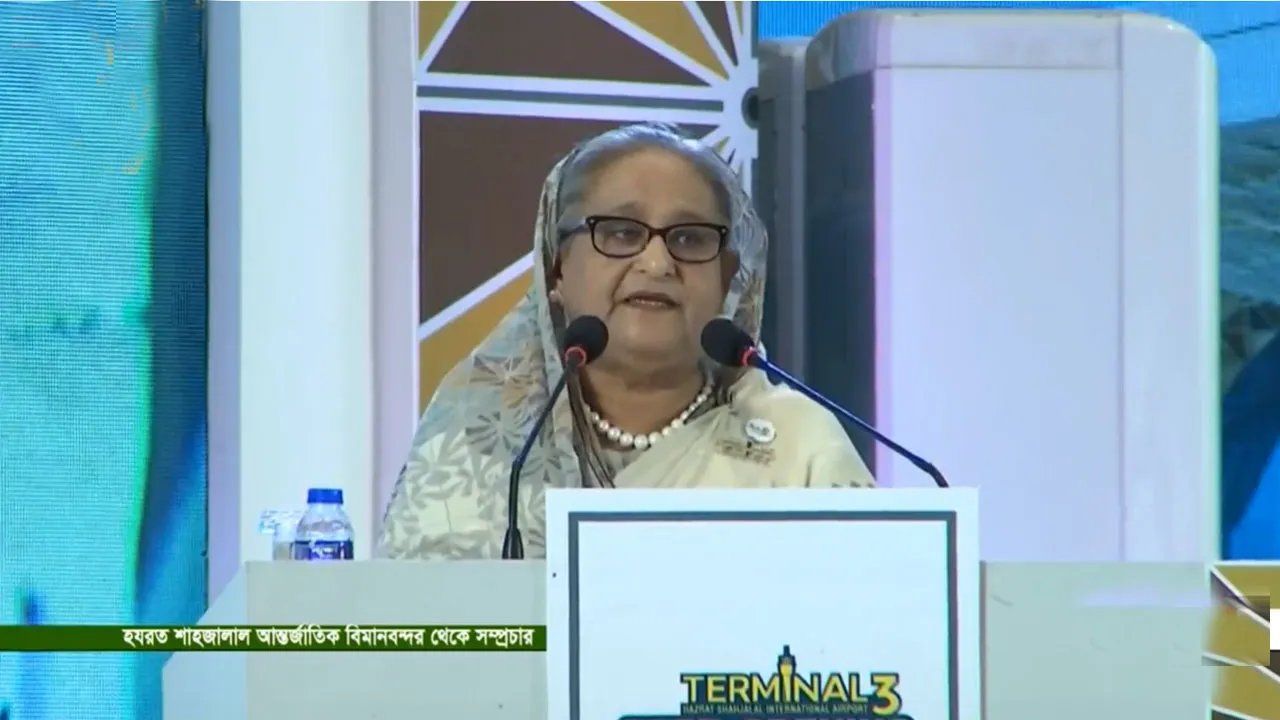 ২৯ বছর ক্ষমতায় থেকে তারা দেশেকে কিছুই দিতে পারেনি : প্রধানমন্ত্রী