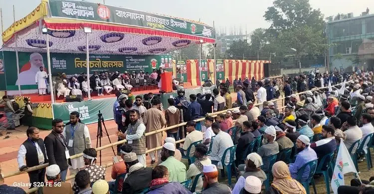 শেরপুরে জামায়াতের জনসভা শুরু