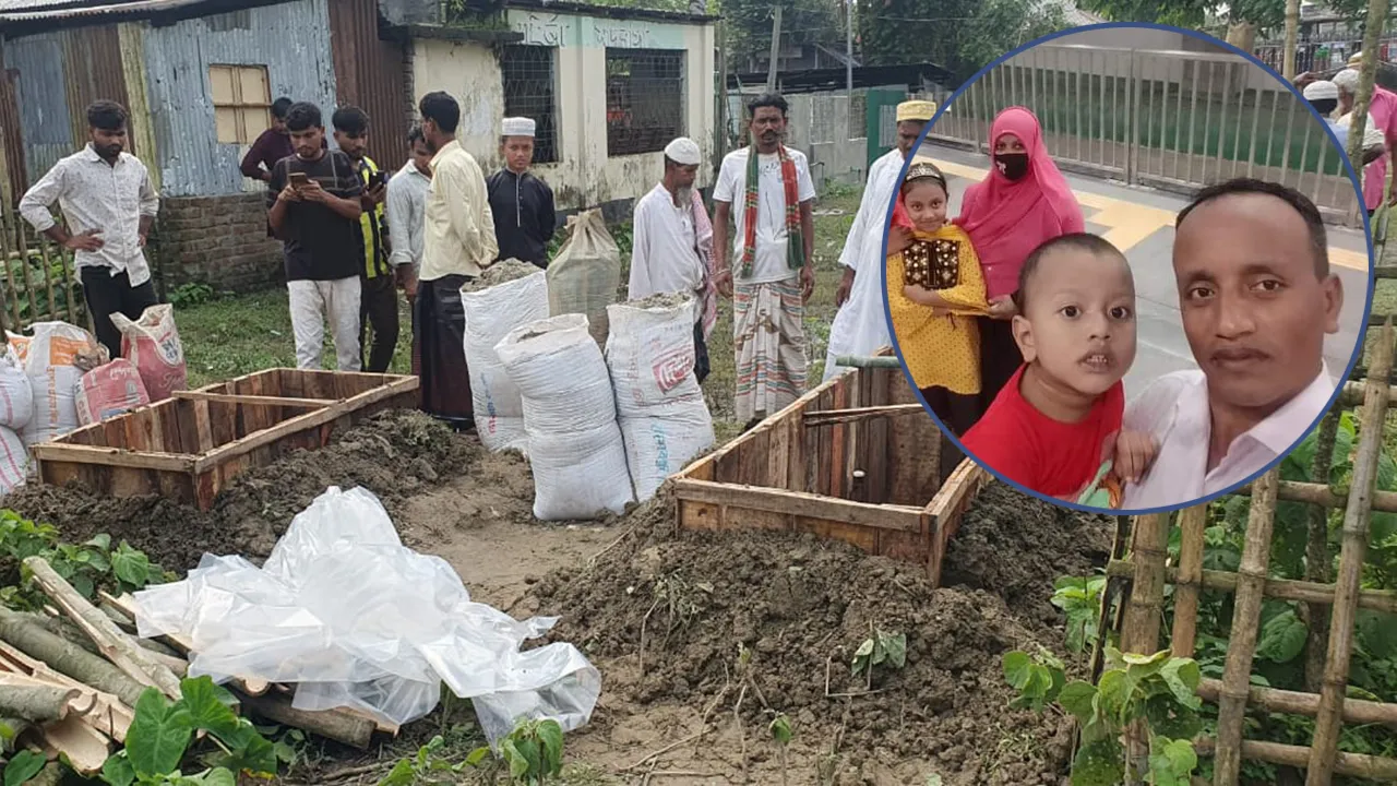 শেরপুরের একই পরিবারের নিহত ৪ জনের দাফন সম্পন্ন