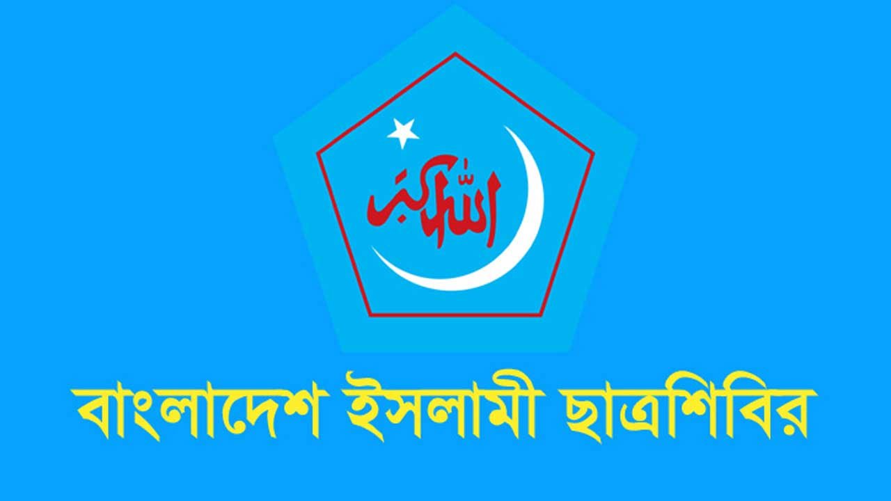 shibir-20251111185242