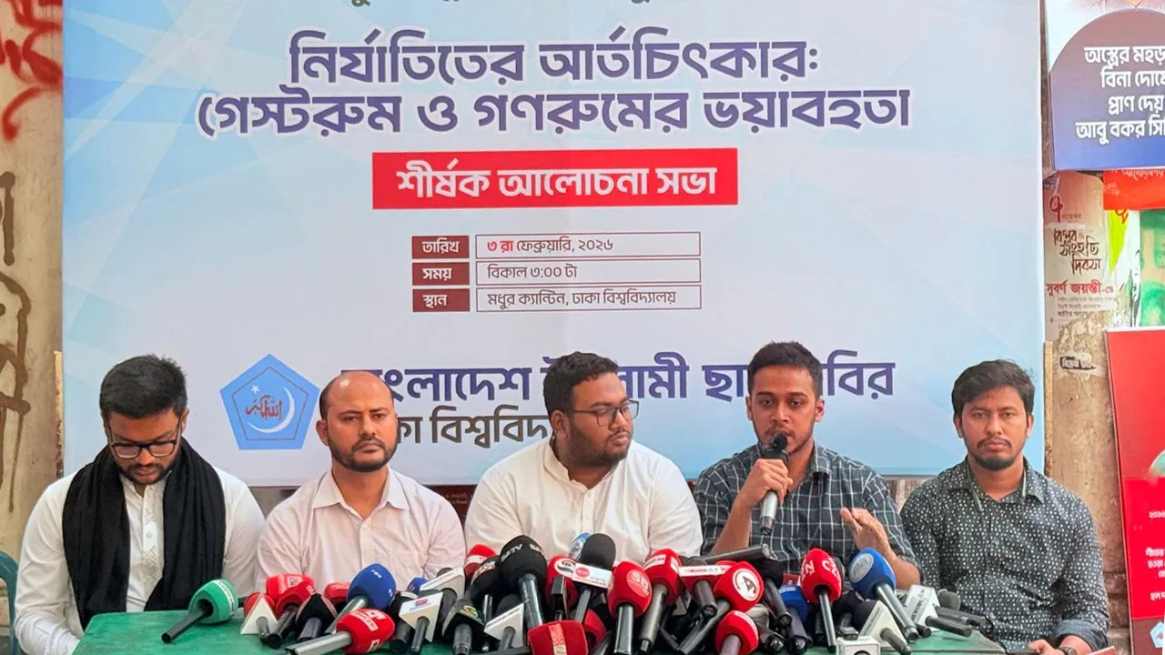 ‘চার তলা থেকে ফেলে দেওয়া হয়, ডান পা ৬ আর বাম পা ৭ টুকরো হয়’