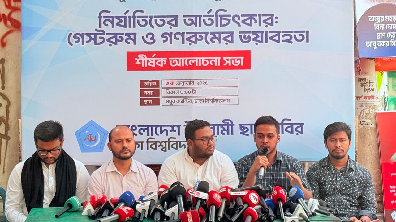 shibir-du-20260203184810