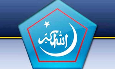 shibir-logo_156866