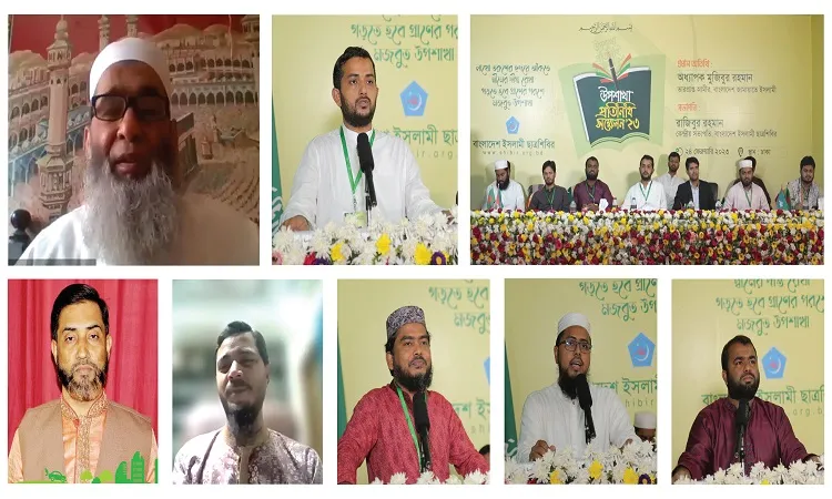 জনগণ যোগ্য নেতৃত্বের প্রয়োজনীয়তা তীব্রভাবে অনুভব করছে: মুজিবুর রহমান