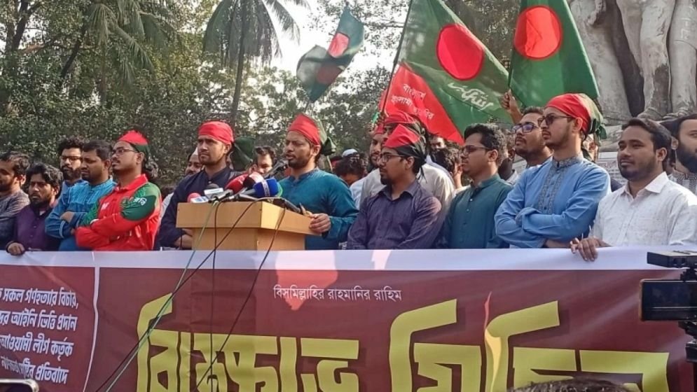 shibir