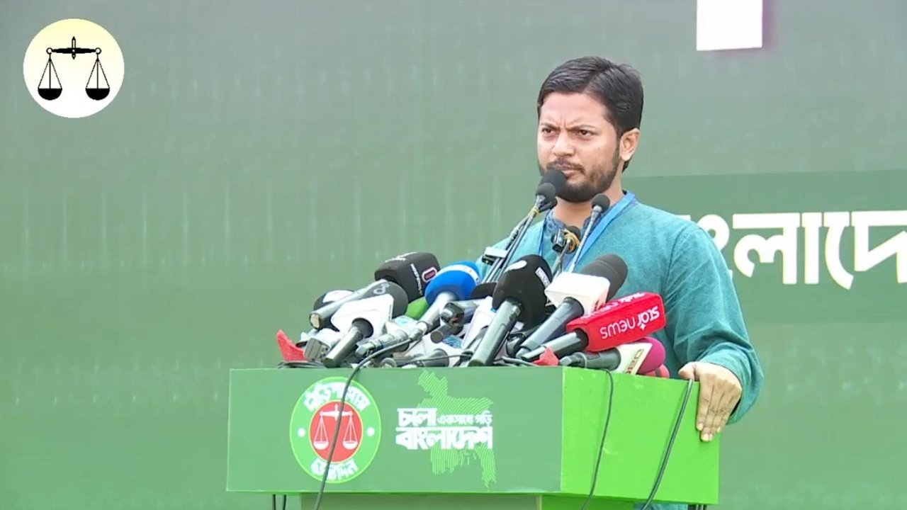 shibir