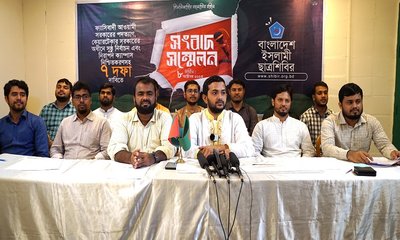 shibir central program