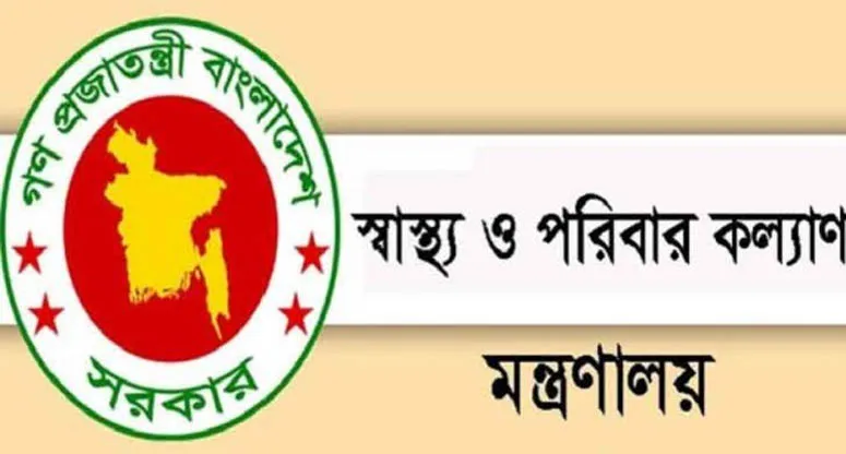 সহকারী অধ্যাপক পদে পদোন্নতি পেলেন ১৪৩ কর্মকর্তা