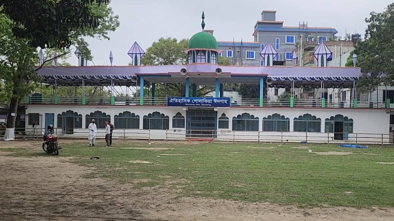 sholakia-eidgah-20260318153610