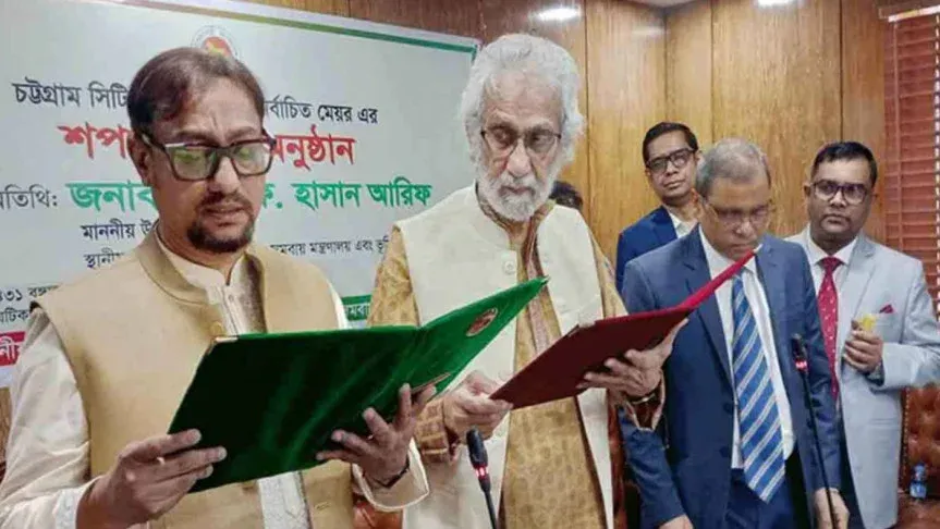 চট্টগ্রাম সিটি মেয়র হিসেবে শপথ নিলেন ডা. শাহাদাত হোসেন
