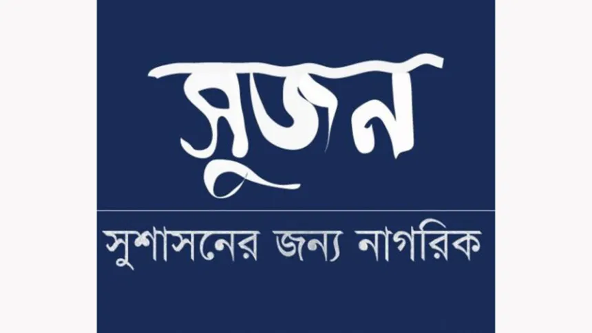 "Experiences of the past tells fair election not possible under political govt"