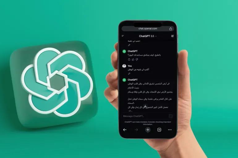 تطبيق الدردشة الذكي الذي أبهر الأذكياء