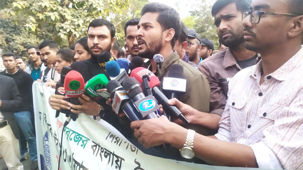 চাকরিতে পুনর্বহাল না হওয়া পর্যন্ত আমরণ অনশনের ঘোষণা এসআইদের