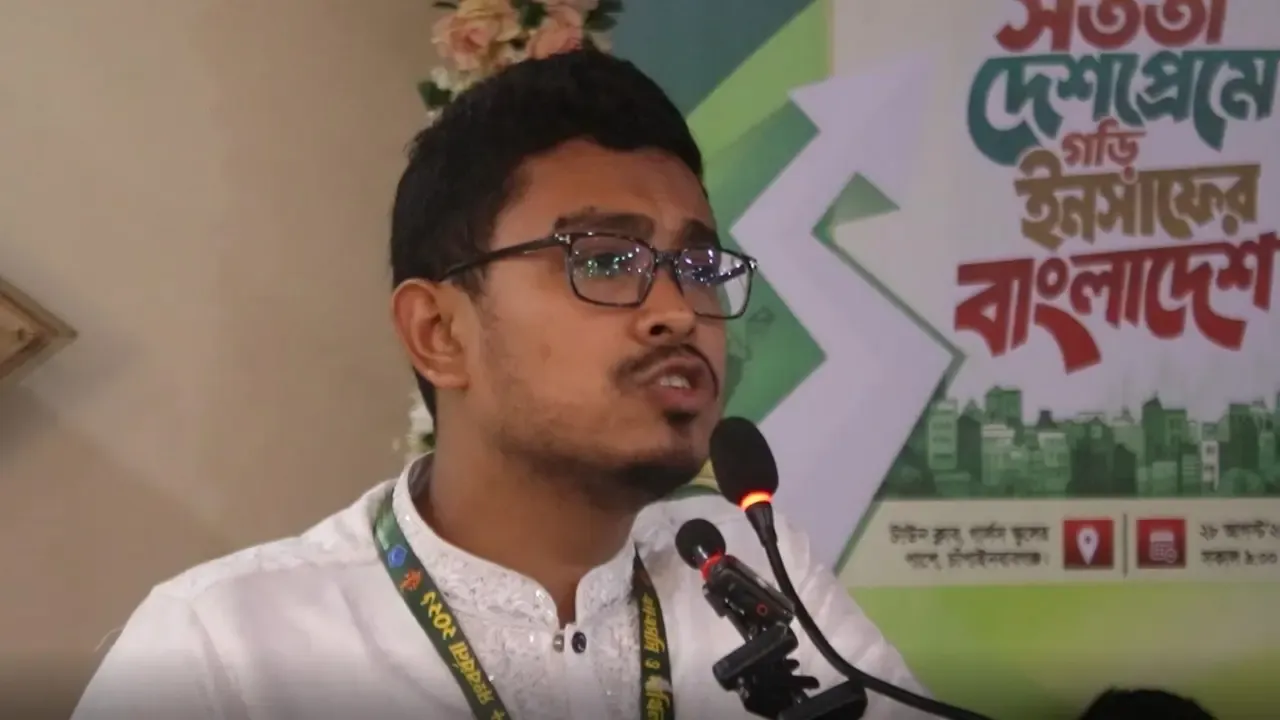 আমরা ইনসাফের বাংলাদেশের স্বপ্ন দেখি : সাদিক কায়েম