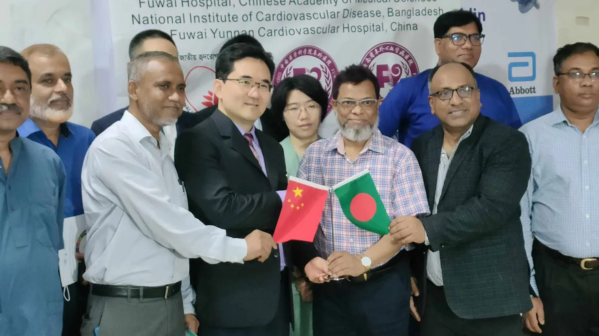 চীনের সঙ্গে হৃদরোগ ইনস্টিটিউটের সমঝোতা চুক্তি