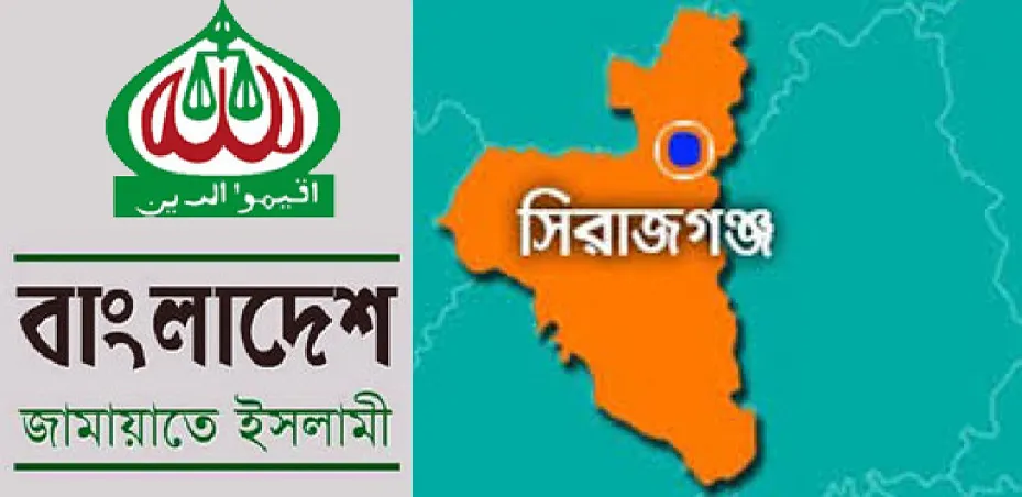সিরাজগঞ্জে ইফতার মাহফিল থেকে জামায়াতের ১৫ নেতা-কর্মী আটক