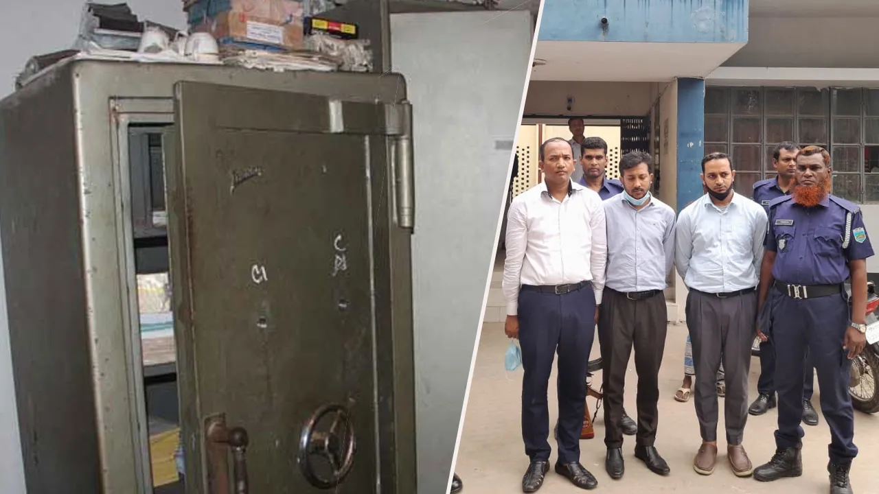 জনতা ব্যাংকের ভল্ট থেকে ৫ কোটি টাকা উধাও, তিন কর্মকর্তা আটক