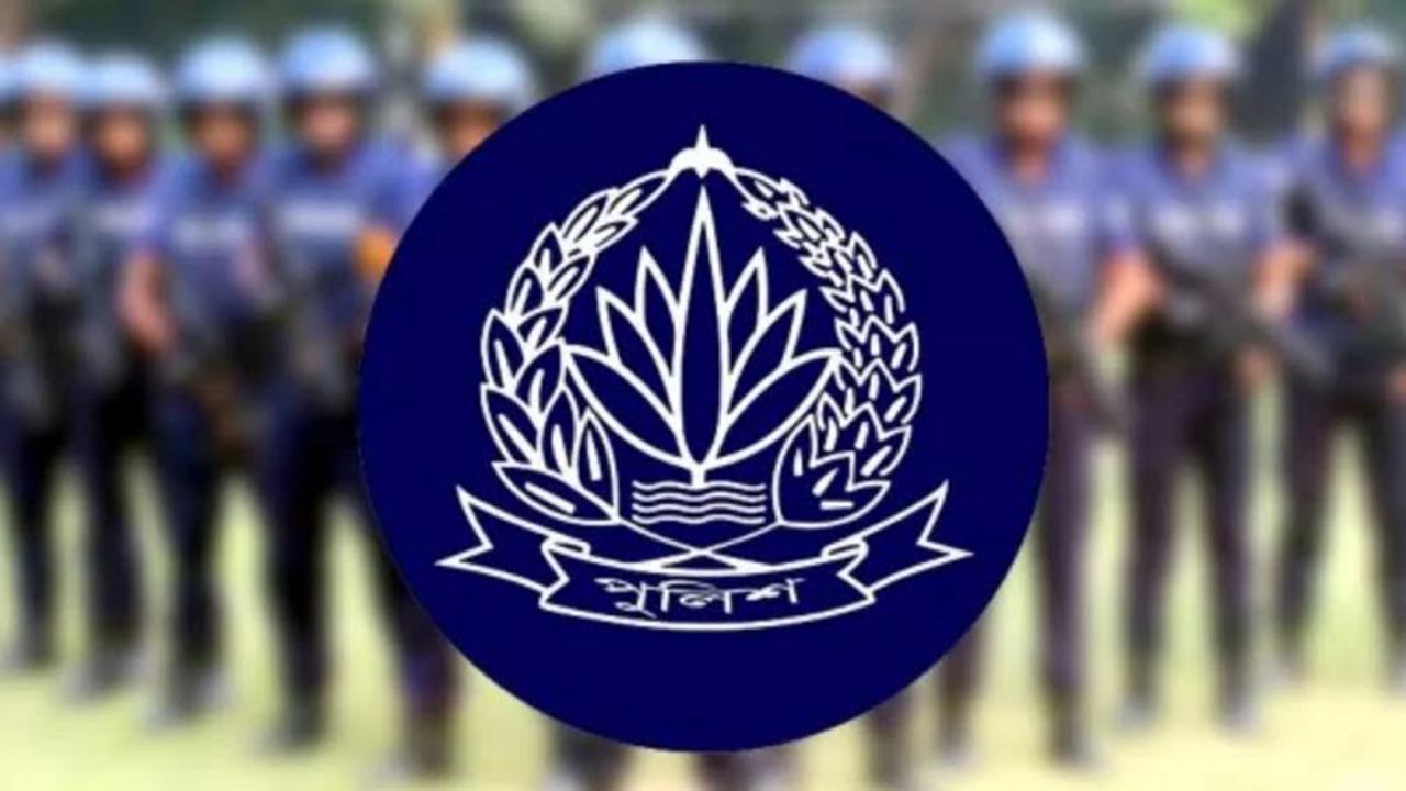 sirajgonj-20260301212256