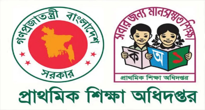 শেখ পরিবারের নামে থাকা ২৭ প্রাথমিক বিদ্যালয়ের নাম পরিবর্তন