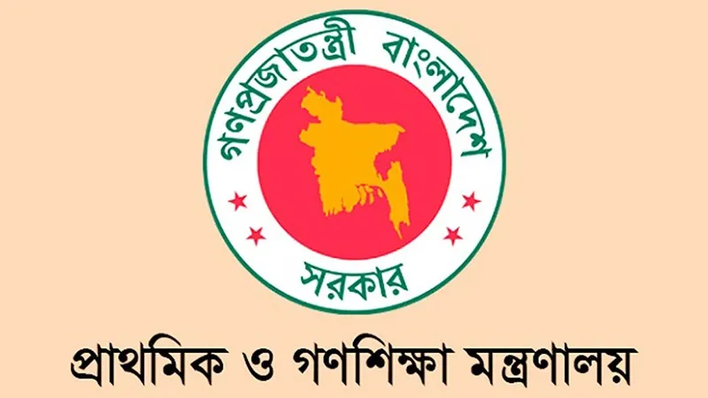 ৯ বছর পর প্রাথমিকের সহকারী শিক্ষকদের পদোন্নতি শুরু