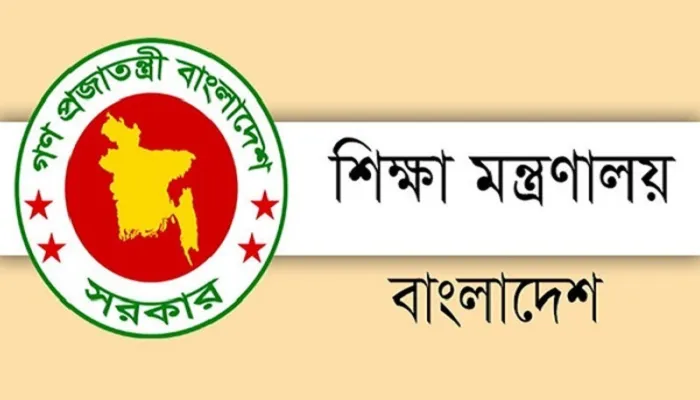 বেসরকারি প্রতিষ্ঠানে শিক্ষাব্যয় নির্ধারণ করছে শিক্ষা মন্ত্রণালয়