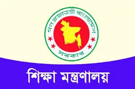 নতুন এমপিওভুক্তির ঘোষণা আসছে
