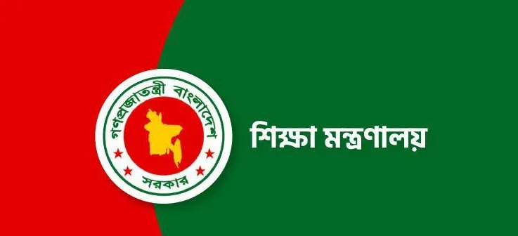 রোববার খুলছে বিশ্ববিদ্যালয়সহ সব শিক্ষাপ্রতিষ্ঠান