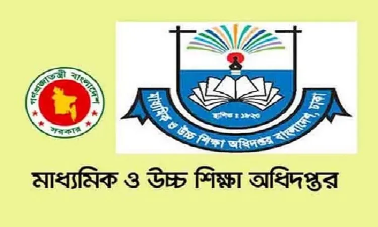 করোনা বিধিনিষেধ: শিক্ষাপ্রতিষ্ঠান পরিচালনায় নতুন নির্দেশনা